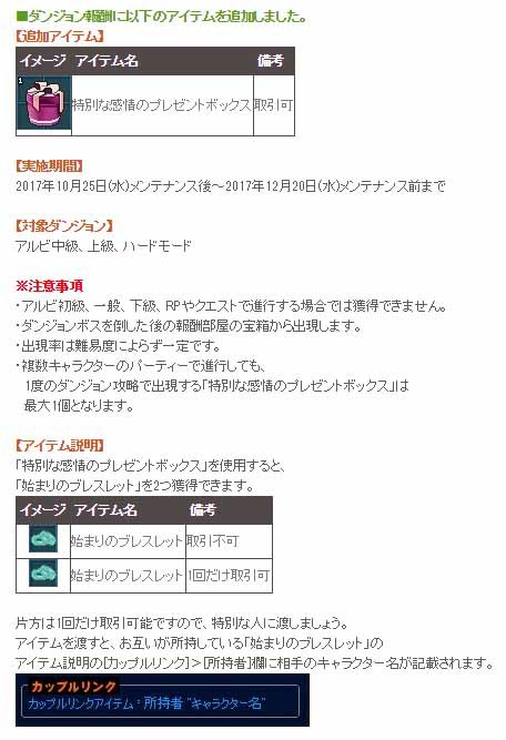 ネト充のススメスクラッチイベント はずれもある マナビノギ