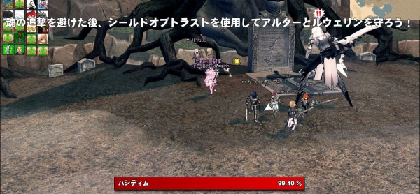 ルウェリンが分析を終わらせるまでもう少し耐えてみよう マナビノギ