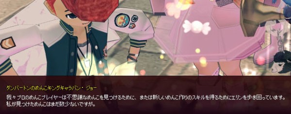 めんこで遊ぶ人はここに集まれ 黄金めんこ マナビノギ