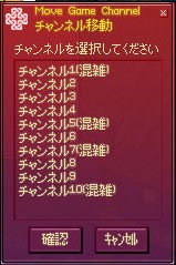 過疎化が進むマビノギ マナビノギ