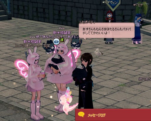 おててパチパチ