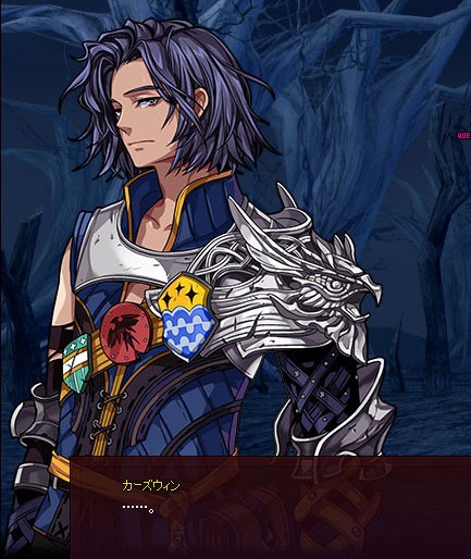 ネックレスの謎掛けの答えはまだ教えてくれないのか マナビノギ