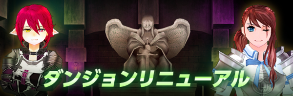 アニメのようにまばたき 瞬きシステム マナビノギ