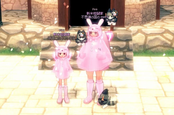 花道を歩く牛2次タイトル アイコンが マナビノギ