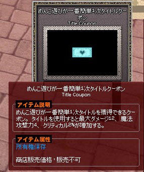 めんこ遊びが一番簡単 一番簡単とはいっていない マナビノギ