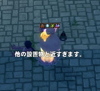 マナビノギ