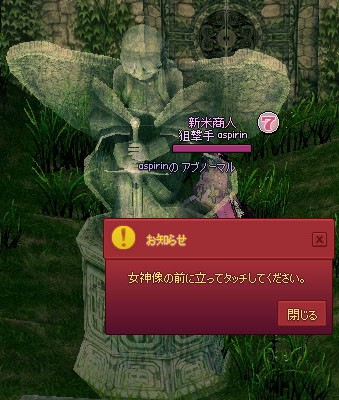 今年最高の出来事は マナビノギ