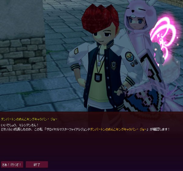 めんこキングに決闘リベンジ 今度は防御型新聞紙めんこ マナビノギ