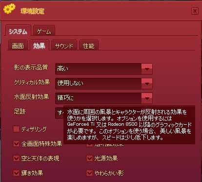 目を凝らしても パンツは見られないぞ ケケケ マナビノギ