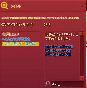 めんこ遊びが一番簡単 一番簡単とはいっていない マナビノギ