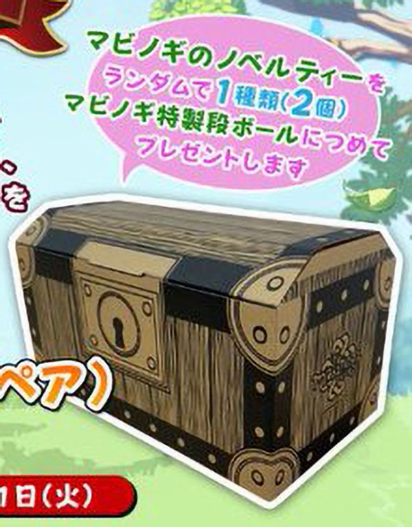 マビノギ特製段ボール が中身より気になるwwww マナビノギ マビノギ特製段ボール が中身より気になるwwww マナビノギ