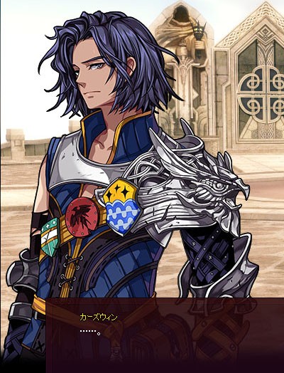 黒いマスクをしておめかししたカーズウィンｗｗｗｗｗｗ マナビノギ