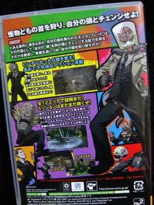 デッドヘッドフレッド 首なし探偵の悪夢 を買ってみました。 : ゲー夢