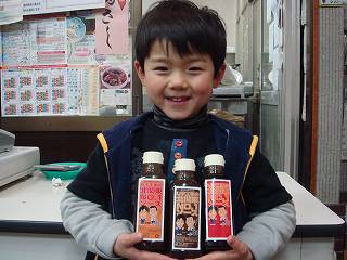 お待たせしました u字工事ソース販売開始 那須塩原市 五軒町 サトウ精肉店二代目 マーボー