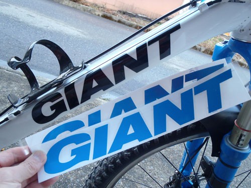 Giantロゴ 晴れたらイイッスね