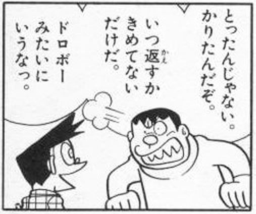 アニメ 漫画の悪役キャラの名言 自分を救えない奴は他人なんか絶対に救えないぞ まんふら