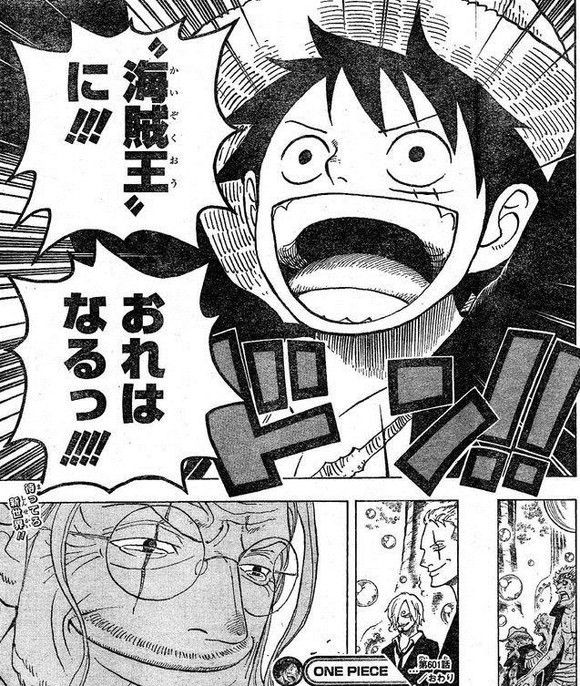 マンガ史上 最もかっこいいセリフ と言えば まんふら