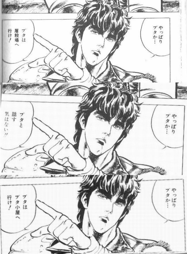 アニメ 漫画の悪役キャラの名言 自分を救えない奴は他人なんか絶対に救えないぞ まんふら