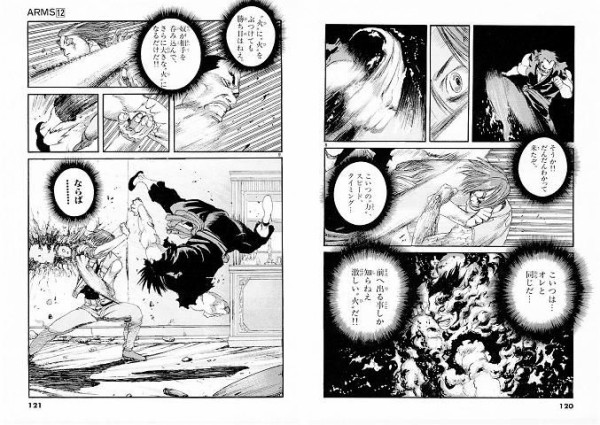 スピード感溢れる戦闘描写に長ける漫画家 まんふら