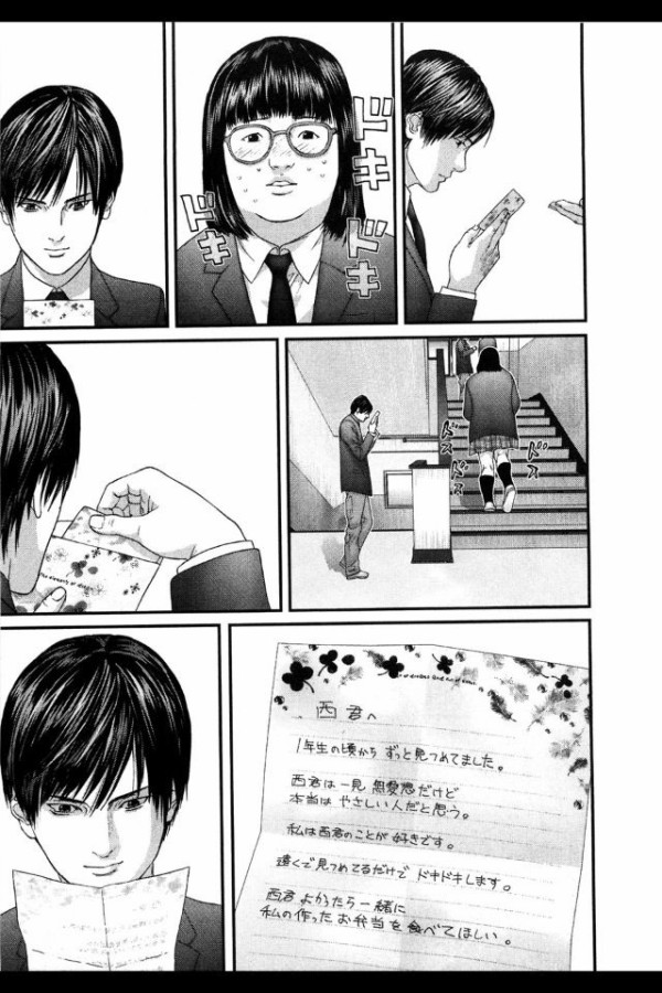 漫画 ガンツって女キャラは良かったよね まんふら