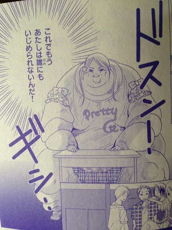 少しおかしい少女漫画の画像貼っていく まんふら