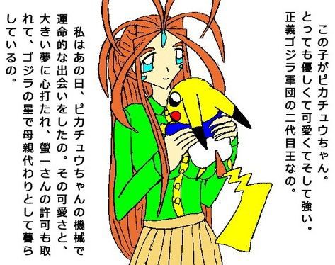 Pixivってガチで闇が深い絵あるよな まんふら