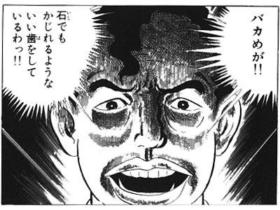 漂流教室とかいう漫画www まんふら