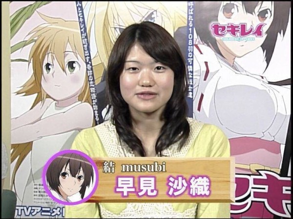 東山奈央 早見沙織 種田梨沙 若手声優の頂点 まんふら