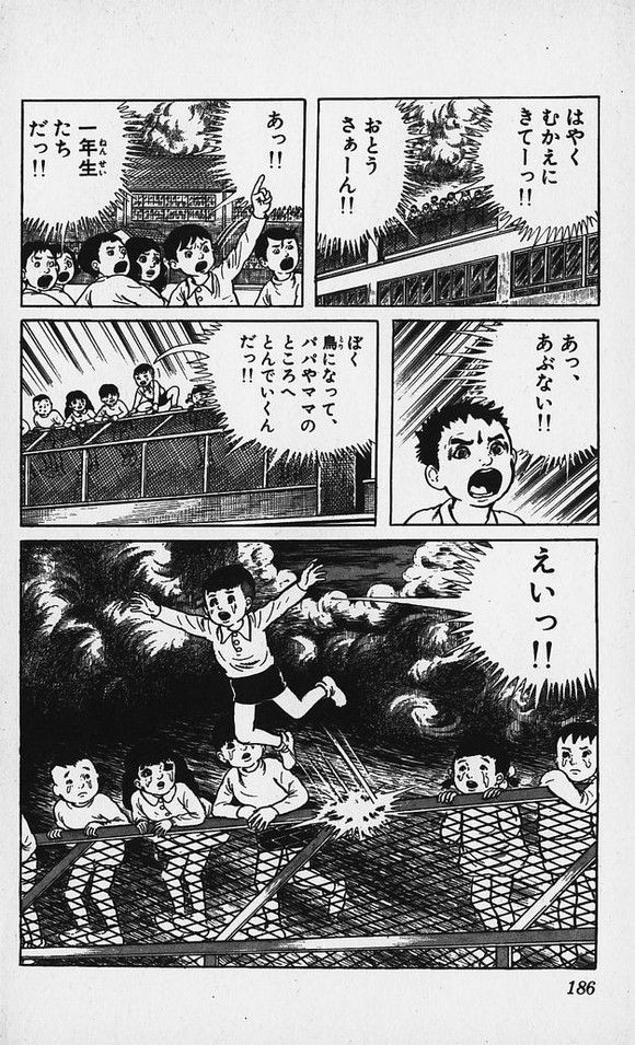 漂流教室とかいう漫画www まんふら