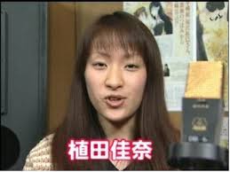 声優 植田佳奈が指南した声優と結婚する方法 まんふら
