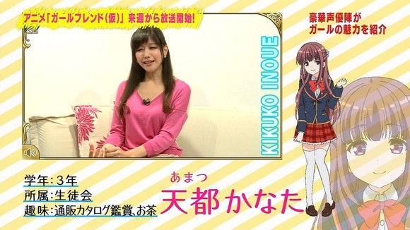 声優 井上喜久子 50 と田中敦子 51 のメイド服姿ｗｗｗｗ まんふら