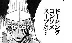 漫画 ネウロの初期って評価芳しくなかったよね まんふら