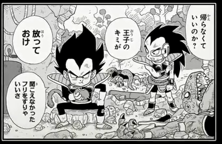 漫画 新作ドラゴンボール読み切りの絵が まんふら