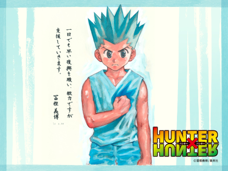 震災時のワンピース 俺は元気だぞーっ の何が悪いのか判らない まんふら