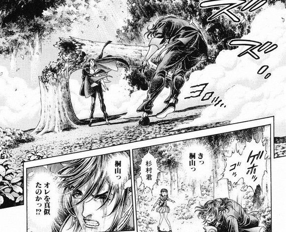 バトロワを真面目な殺し合いの漫画だと思ってたらテニヌだったwww まんふら バトロワを真面目な殺し合いの漫画だと思ってたらテニヌだったwww まんふら