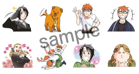 期間限定無料 銀の匙 Silver Spoon のlineマンガ限定スタンプ 10 29まで無料getのチャンス Line マンガ公式ブログ