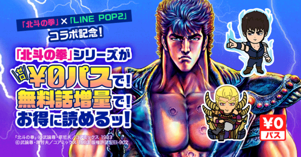 北斗の拳 北斗の拳2 北米版 Blu-ray TVシリーズ全話収録 北斗の拳 公式サイト 北斗の拳 北斗の拳2 北米版 Blu-ray TV
