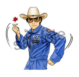 期間限定無料 宇宙兄弟 のlineマンガ限定スタンプ 12 10まで無料getのチャンス Line マンガ公式ブログ