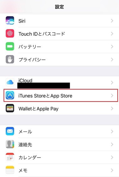 Iphoneユーザーの方必見 Docomoのキャリア決済が利用できるようになりました Line マンガ公式ブログ