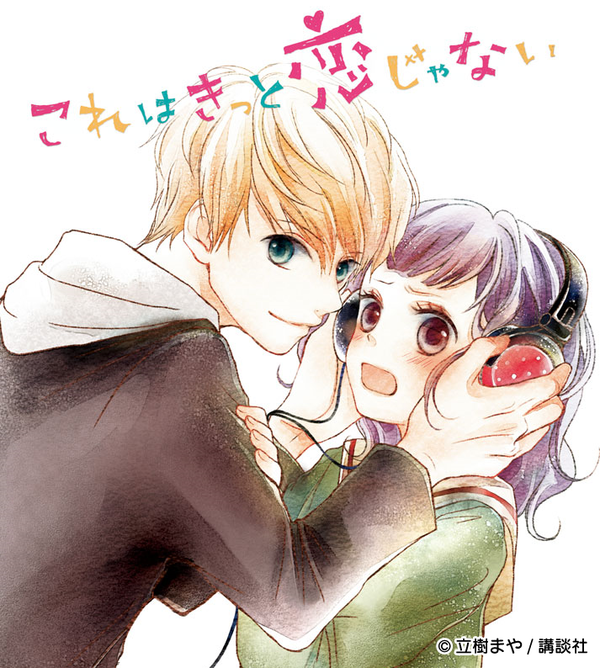 講談社 Lineマンガ 立樹まや先生の描き下ろし新作 これはきっと恋じゃない Lineマンガ限定連載がスタート Line マンガ公式ブログ