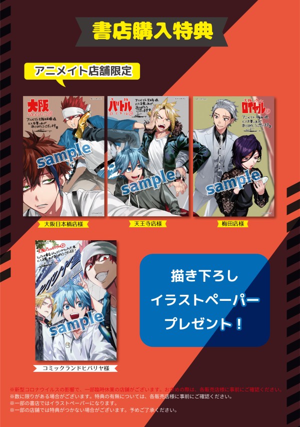 値下げしました✨シルクマジック大事典 全6巻 セクシャル マジック タロット タロットカード 日本語解説書付き