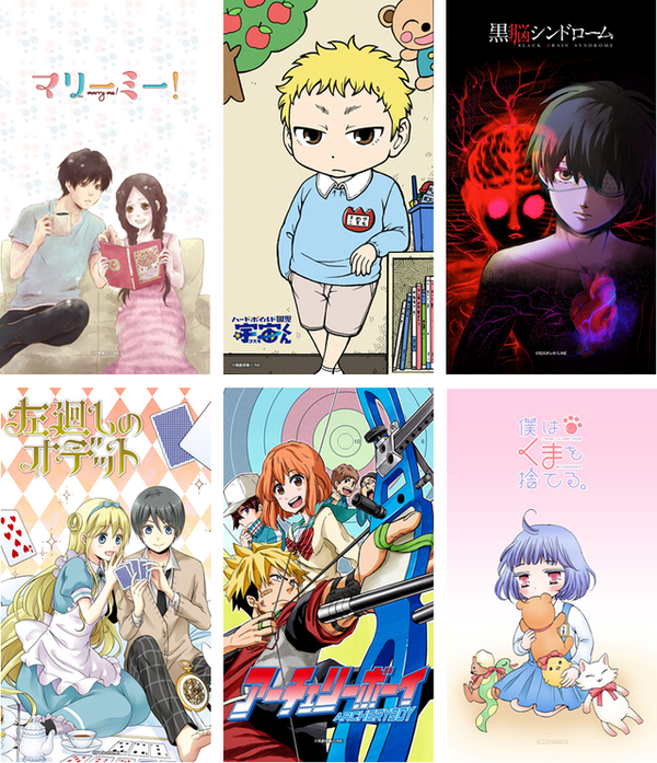 あなたのスマホにlineオリジナルマンガの壁紙を 着せ替えアプリ Line Deco に壁紙コレクション登場 Line マンガ公式ブログ あなたのスマホにlineオリジナルマンガの壁紙を 着せ替えアプリ Line Deco に壁紙コレクション登場 Line マンガ公式ブログ