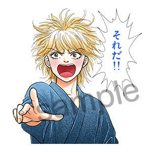 期間限定無料 80 90年代の名作が勢ぞろい りぼん60周年記念のlineマンガ限定スタンプ 12 28まで無料getのチャンス Line マンガ 公式ブログ