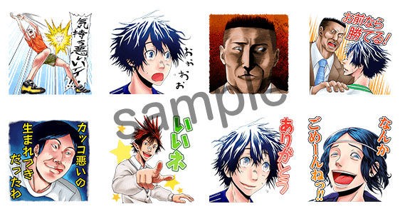 期間限定無料 ハリガネサービス のlineマンガ限定スタンプ 11 24まで無料getのチャンス Line マンガ公式ブログ 期間限定無料 ハリガネサービス のlineマンガ限定スタンプ 11 24まで無料getのチャンス Line マンガ公式ブログ