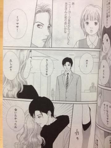 高台家の人々 ドキキュンしたい