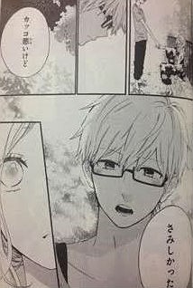 日々蝶々 ドキキュンしたい