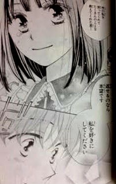 君のコトなど絶対に ドキキュンしたい 君のコトなど絶対に ドキキュンしたい