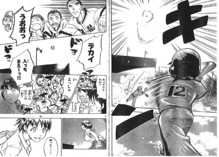 岩澤正泰 野球しようぜ 月刊少年チャンピオン 遂に第話 目指せ プロ作家 岩澤正泰 野球しようぜ 月刊少年チャンピオン 遂に第話 目指せ プロ作家