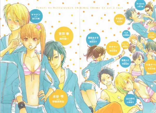 となりの怪物くんとかいう少女漫画アニメwwwwwwwww マンガ紀行 となりの怪物くんとかいう少女漫画アニメwwwwwwwww マンガ紀行