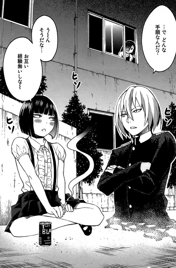 怪談イズデッド 5巻 の感想 とりあえず適当に漫画感想blog